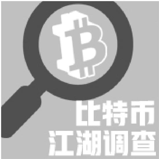 成本2000多元的比特币矿机最高时曾卖二三万元一台