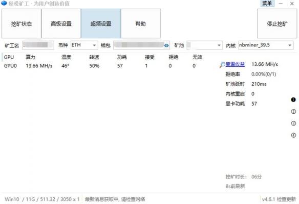 RTX 3050显卡挖矿性能被NV阉割：回本周期需700天