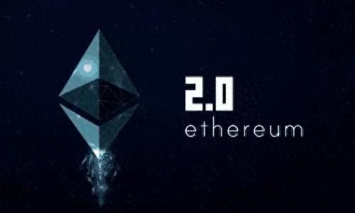 ETH2.0什么时候到来？显卡挖矿还能不能入坑