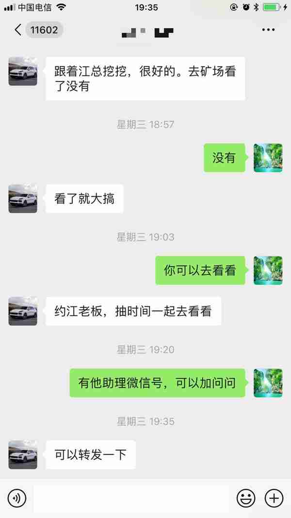 必挖联合挖矿通知临时停机，有视频为证，挖的放心