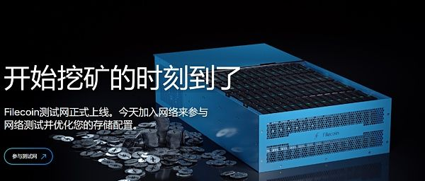 Filecoin质押机制，质押对于个人挖矿的影响