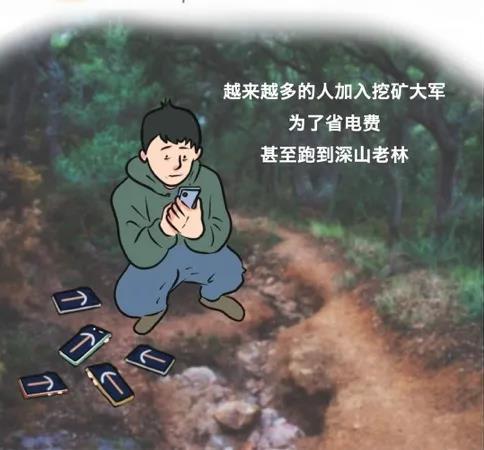 比特币“疯”了！科普：比特币是啥？挖矿是什么意思？普通人如何投资？